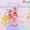Dua Atlet Cilik Indonesia Sabet Tiga Gelar Juara di Beijing